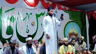 Mere Rahnuma Hai Hazrate Arshad | Urse Qaid e Ahle Sunnat | Zakir Raza Faizi New Manqabat