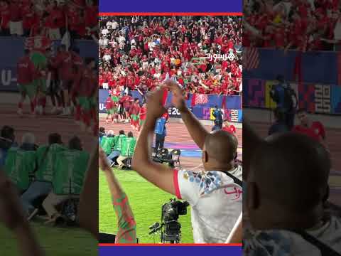 من قلب المدرجات.. فرحة مغربية لا توصف بعد الهدف الأول 

#Viral_video