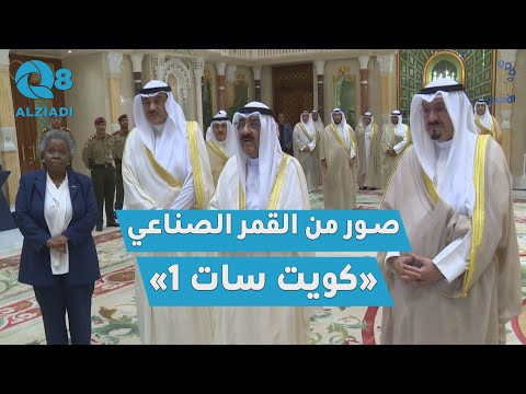 صاحب السمو الشيخ مشعل الأحمد يُصحح للدكتورة هالة الجسار الطريقة الصحيحة  لنطق اسم «صحراء الدهناء»