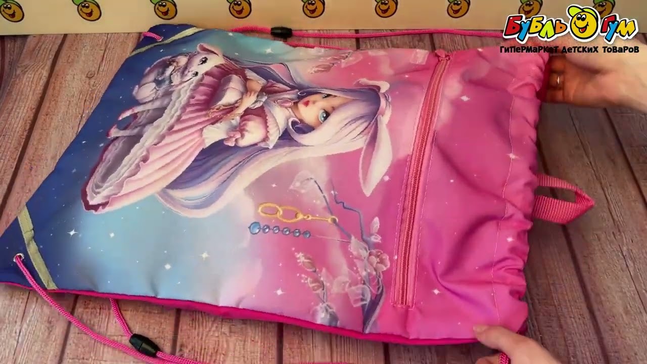 Мешок для обуви Алиса в сиренево-голубых тонах - видео