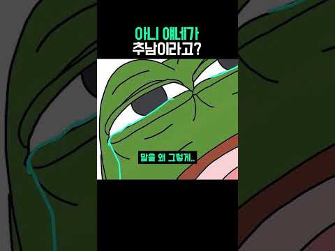 그럼 우리는 뭐지?