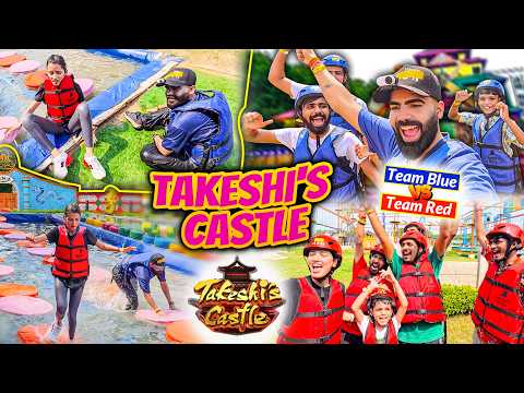 Funniest Family Trip Ever! TAKESHI’S CASTLE mei sabka BAND Baj Gaya!