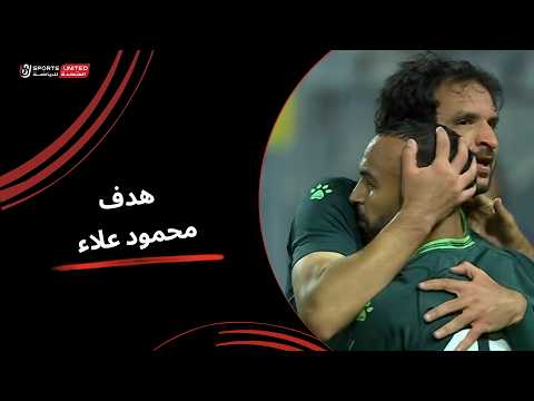 Tir sur la barre Mahmoud Alaa Pour l’équipe Al Ittihad Contre Ismaily SC à la minute 45