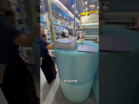 Станок производства пупырчатой пленки. Получить информацию - пишите в комментариях «+»