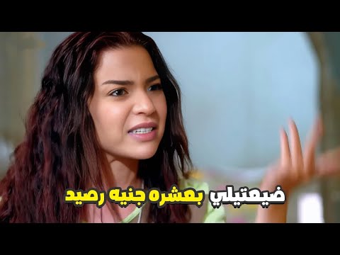 مي عز الدين بتتخانق مع كنده علوش عشان خلصتلها كارت بعشره 😂 خلصتيلي الرصيد داتك نصيبه