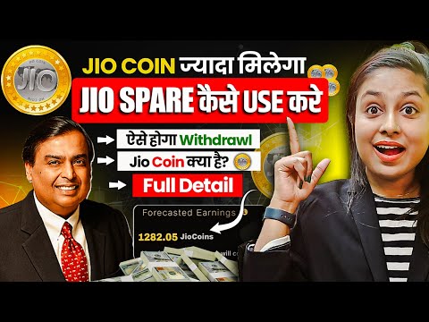 JIO COIN 1 Click मे Earn करो 💰 | Jio Coin Kaise Earn Kare | How To Use Jio Sphere App |