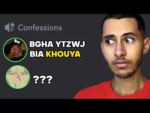 المتابعين قالولي الأسرار ديالهم