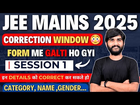 JEE Mains 2025 Correction Window Latest Update✅ | Category Certificate for Jee Mains 2025 #jee2025