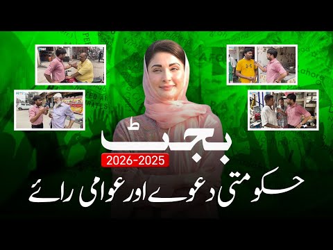 Budget 2025-26: Awam Ka Kya Kehna Hai? | Road Show Reaction | Ground Reality!