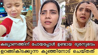 സ്വർണം മോഷണം പോയി 😢ഉറങ്ങി കിടന്ന കുഞ്ഞിനോട് ചെയ്ത ക്രൂരത, വീഡിയോയുമായി Mashoora basheer