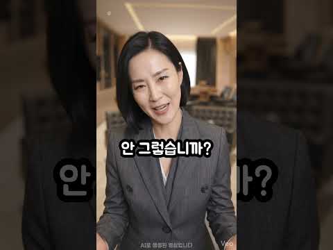예비 사돈을 개무시한 예비 장모의 최후