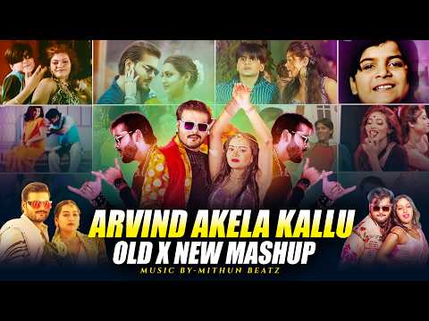Arvind Akela Kallu Mashup | Old X New Mashup | Bhojpuri Mashup | Dance Party Mashup Item Song Mashup