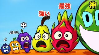 超むずいスイカランゲームのデカ進化を目指そう【 Fruit Rush 】