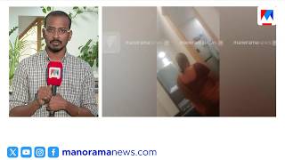 കുട്ടികളെ വാഷിങ് മെഷീനിലിട്ട സംഭവം: ബെംഗളൂരു ഡേ കെയറിലെ രണ്ട് ആയമാർ അറസ്റ്റിൽ | Day Care