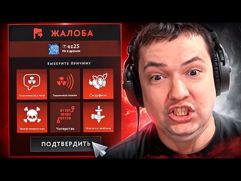ЗАСНАЙПИЛ ГОЛОВАЧА И ОН МЕНЯ ЗАРЕПОРТИЛ...