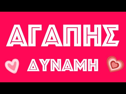 Πάντα να διαλέγεις την αγάπη! Πάλι στα Εξάρχεια ο Χριστός!