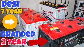 7 साल पुरानी लेड-एसिड बैटरी की एनर्जी टेस्ट! कितनी पावर बाकी है? #OldBatteryTest #LeadAcidBattery