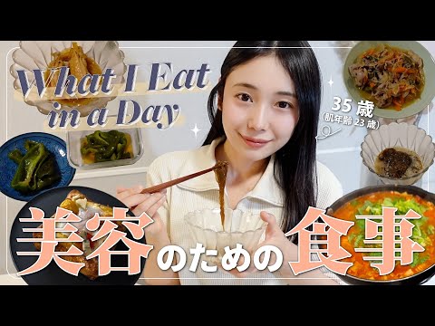 【What i eat in a day】簡単おすすめレシピ5選✨フィリピン料理も🇵🇭ご褒美は美肌の素♡【３日間の食事】