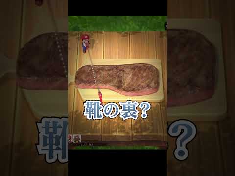 もしかしたらステーキカットの才能があるかもしれません【スーパーマリオパーティージャンボリー】