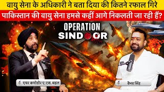 Vaibhav & Air Commodore AS Bahal Discuss Rafale Loss, Ops Sindoor, IAF vs PAF & Future of 5th Gen.