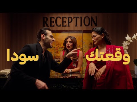 Ali Kakooli - Waqeetak Soda | 2024 | علي كاكولي - وقعتك سودا (حصرياً)