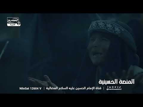 قصائد حسينية:  المنصة الحسينية_الشاعر سجاد عيال