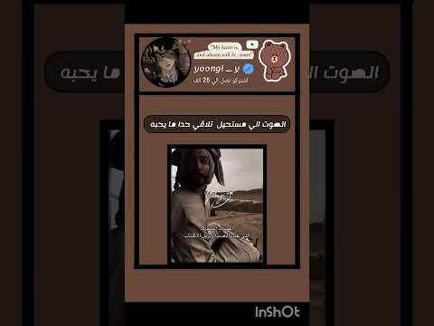 حسابي بدون موسيقه 🎀✨#غزة_تموت_جوعا #يوتيوب #اكسبلور #مصر #ضحك #كوميديات #ترند #غزة_تموت_جوعا #لايك