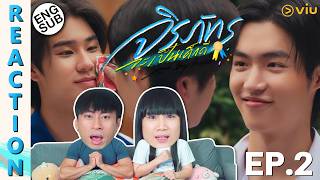 (ENG SUB) [REACTION] จิรภัทรจะเป็นเด็กดี Good Boy Series | EP.2 | IPOND TV