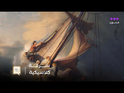 كيف تحوّلت سرقة اللوحات إلى سبب شهرتها؟