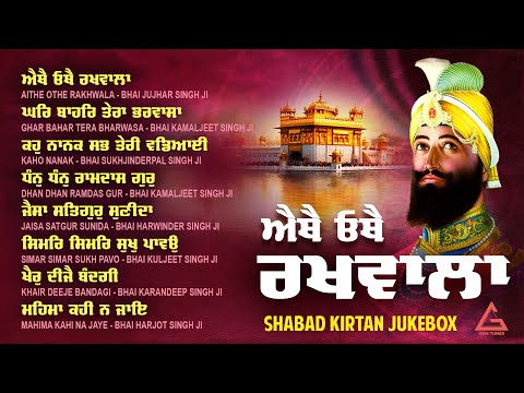 New Shabad Gurbani Kirtan 2025 Jukebox - New Shabad Kirtan New Nonstop Shabad Kirtan Nonstop Gurbani