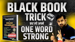 🔥🔥BLACK BOOK TRICK कर लो अपने ONE WORD STRONG #ajeetroyd #ajeetsirenglish