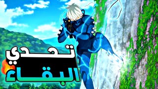 ملخص انمي كايجو 7️⃣ || شاب ضعيف تنمرو عليه بيتحول فجأة لوحش مرعب بيهدد العالم كله و محدش بيقدر عليه