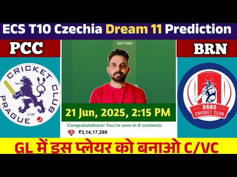 PCC vs BRN Dream11 Prediction | Ecs T10 Czechia Dream11 Prediction | PCC vs BRN Dream11 | PCC vs BRN