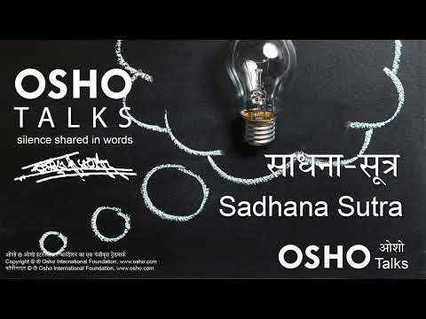 OSHO: साधना सूत्र #०२ Sadhana Sutra (02 of 17)