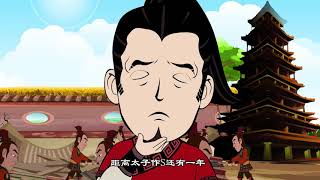 【搞笑动漫】 329 承前启后合