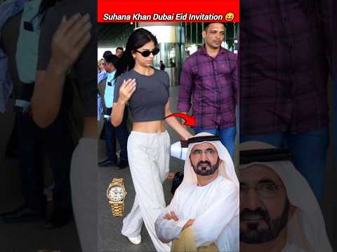 Suhana khan Dubai Eid Invitation ๐#suhanakhan #dubai #ytshorts #shortvideo #job2