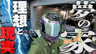 【建築費発表！】満足と後悔！新築ガレージハウス4年間住んでどうだった？【ルームツアー】