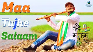 Vande Mataram - A.R. Rahman | Maa Tujhe Salaam | #FluteCover | Punam Flutes | @DivineBansuri