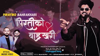 Piratiko Bahrakhari (Official Video) | पिरतीको बाह्रखरी | New Nepali Music Video 2025 | Raja Rajput