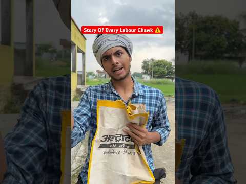 High-end labour 🙏🏻 #funnyshorts #comedy #memes #contentcreator #ytshorts