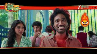 Zee Thirai | Zee Thirai premiere | Dude |  July 26 | 1pm