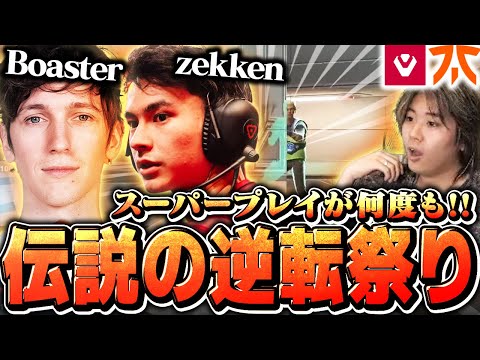 スーパープレイで何度も何度も逆転をし続ける試合展開が面白すぎたから皆見てくれ!!【SENvsFNC】【VCT 2025 - Masters Toronto 2025】