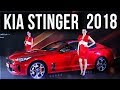 Kia Stinger GT