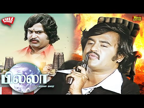 Billa Action Thriller Full Movie | Rajinikanth | Sripriya | Balaji | Hit Movie #4k @MovieJunction_