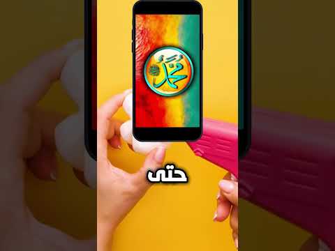 لما يوم فرحك يتحول لكابوس مضحك 😂