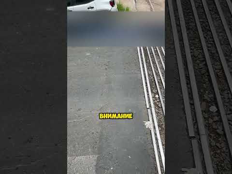 Любитель Опасной Парковки😱