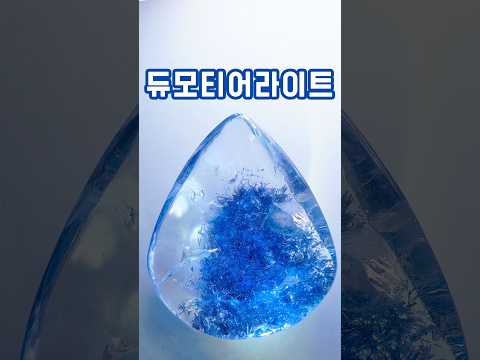 다이아몬드 보다 비싸고 희귀한 보석