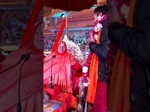 स्वामी श्री रामभद्राचार्य जी महाराज का स्नेह पूर्ण आशिर्वाद जुबिन को प्राप्त हुआ जय श्रीराम #ayodhya