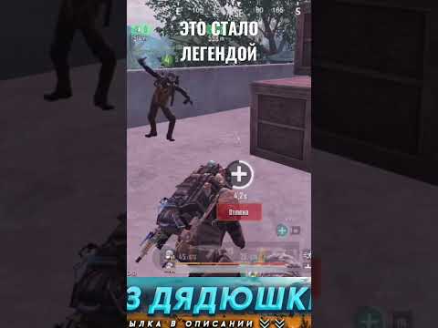 ПЕРВЫЙ А ТЫ НИЧО НЕ ПОПУТАЛ? METRO ROYALE, PUBG MOBLE, МЕТРО РОЯЛЬ