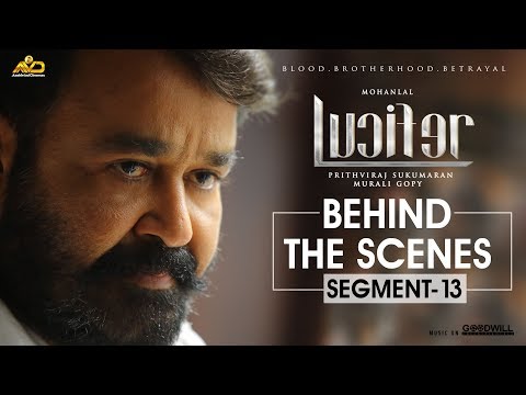 LUCIFER Behind The Scene - Segment 13 | Mohanlal | Prithviraj Sukumaran | Antony Perumbavoor